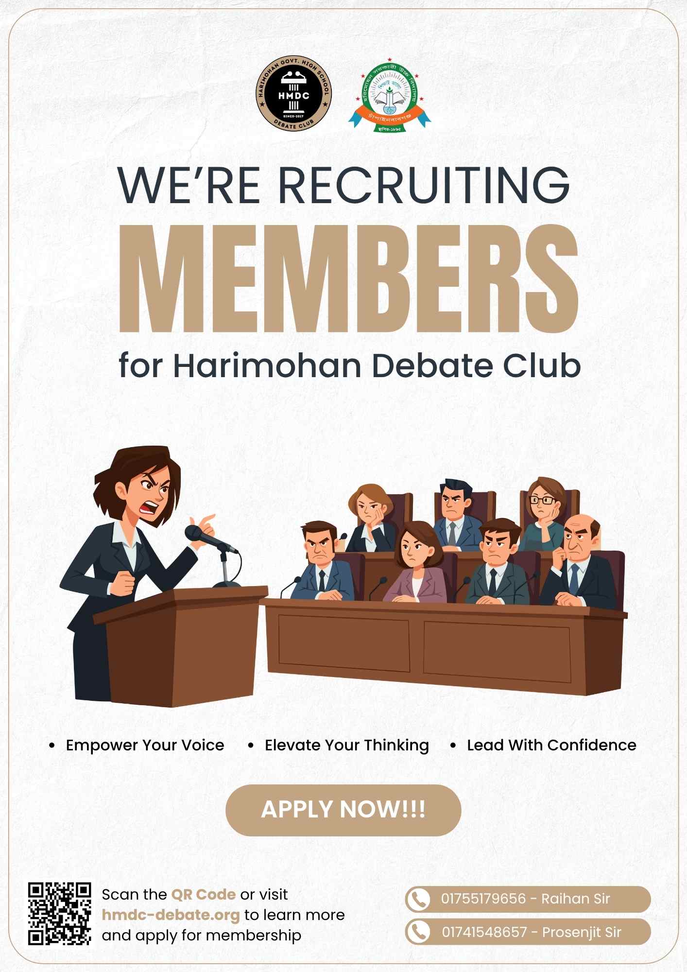 Poster Design for Harimohan Govt. High School Debate Club (HMDC) by Md. Ashikur Rahman (Ayon)