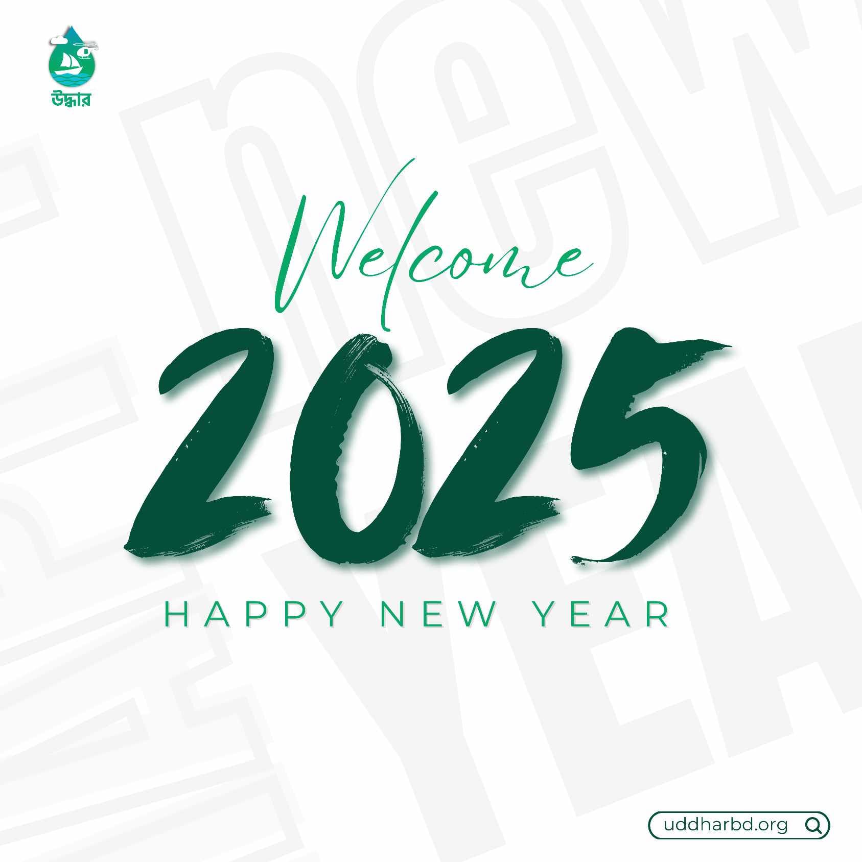 Social media poster design for Uddhar by Md. Ashikur Rahman (Ayon)