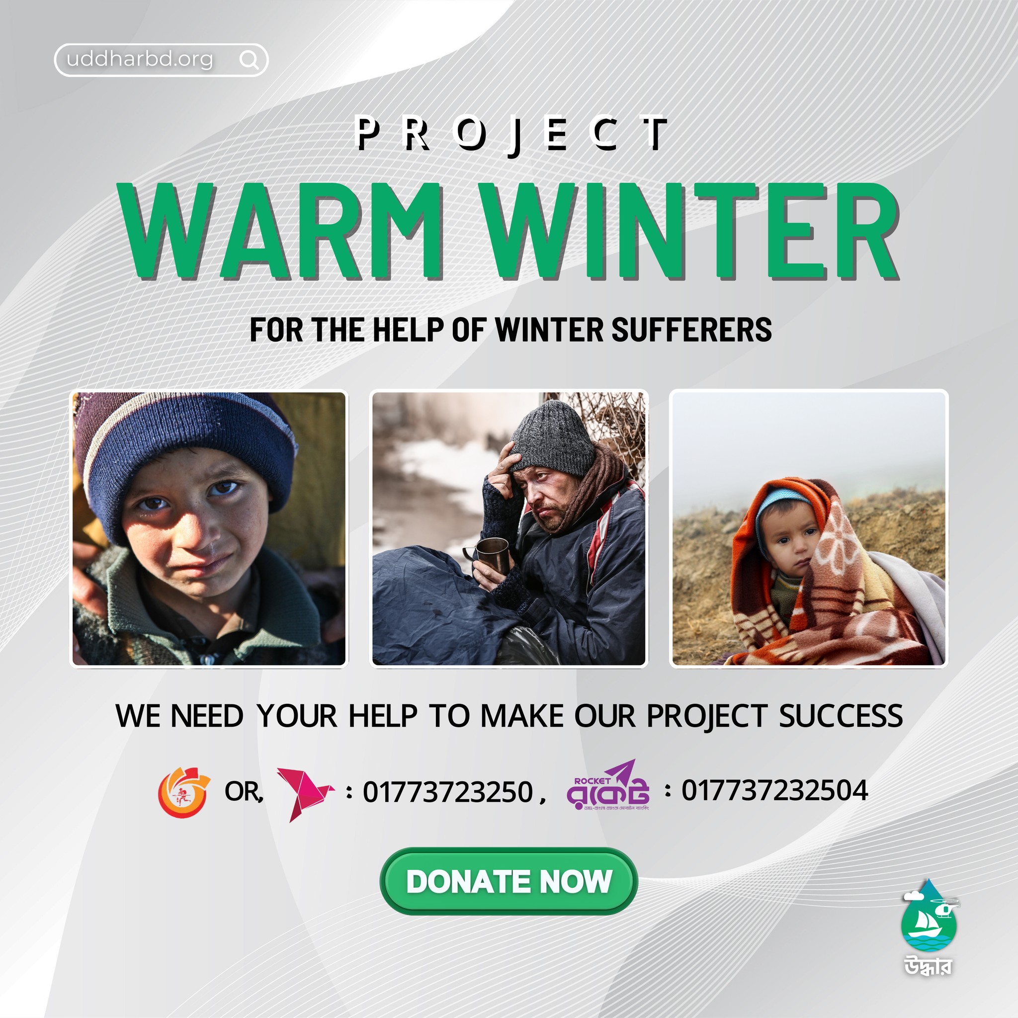 Social media poster design for Uddhar by Md. Ashikur Rahman (Ayon)