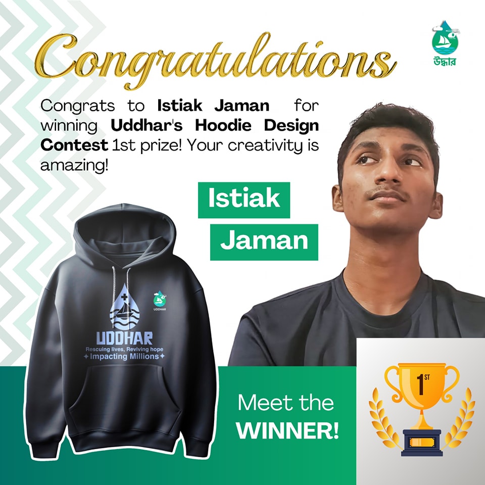 Social media poster design for Uddhar by Md. Ashikur Rahman (Ayon)