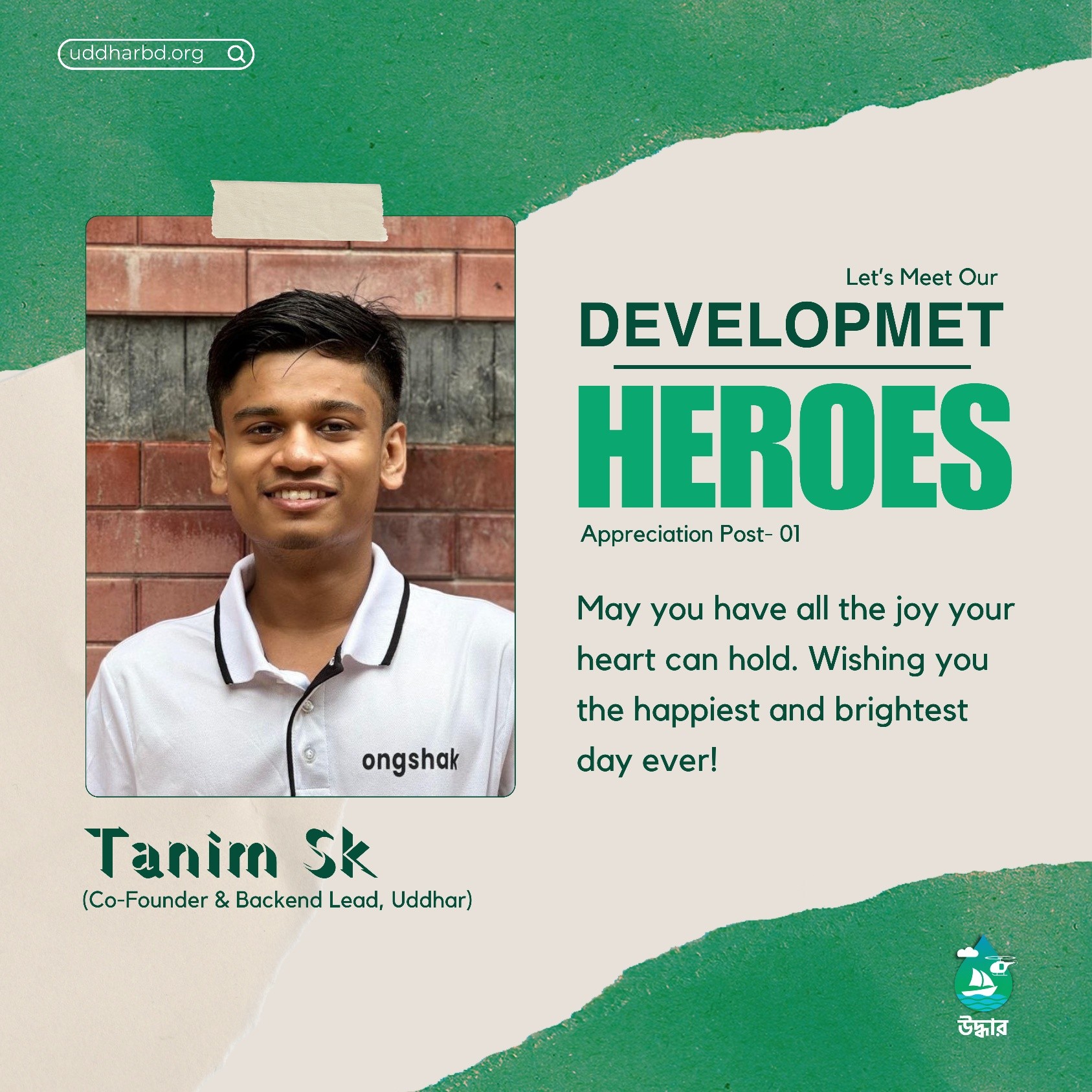 Social media poster design for Uddhar by Md. Ashikur Rahman (Ayon)